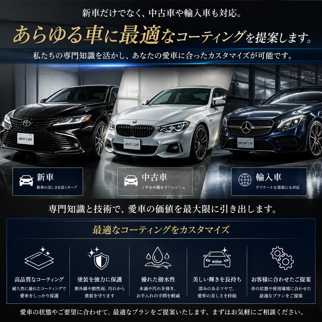 寒河江市のすべての車に最適なメンテナンス