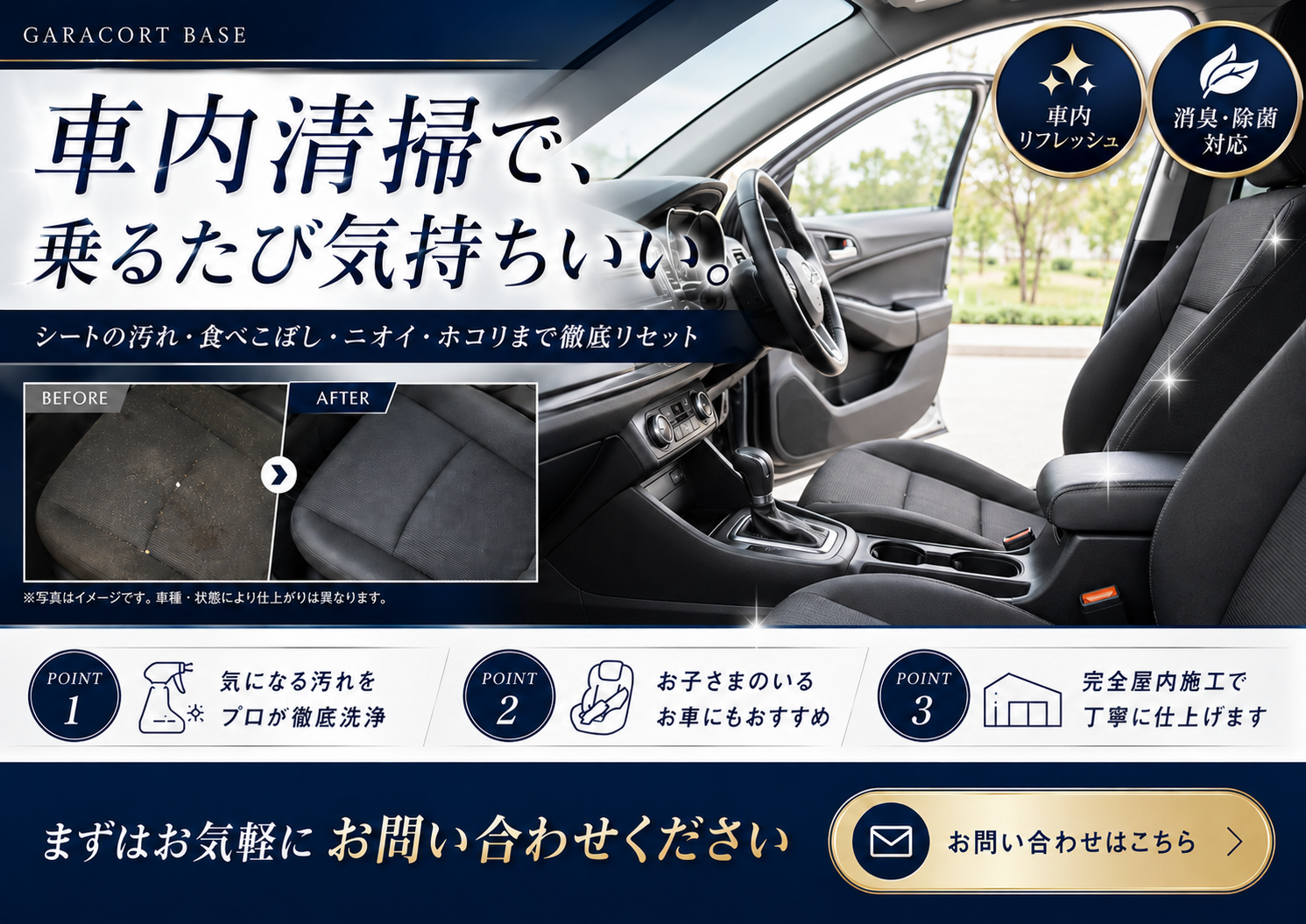 4. 透明保護フィルム施工