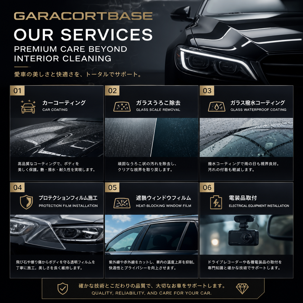 今すぐ問い合わせを！