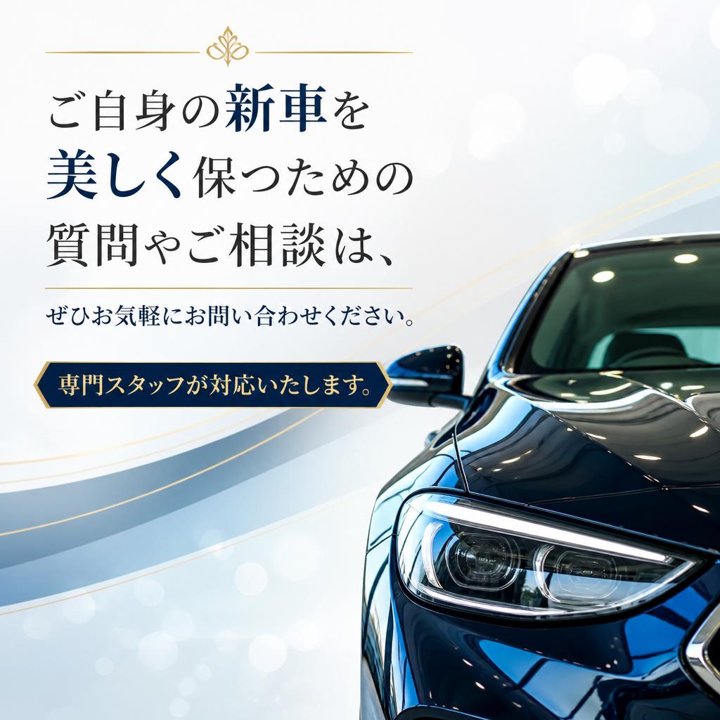 お問い合わせは今すぐに！