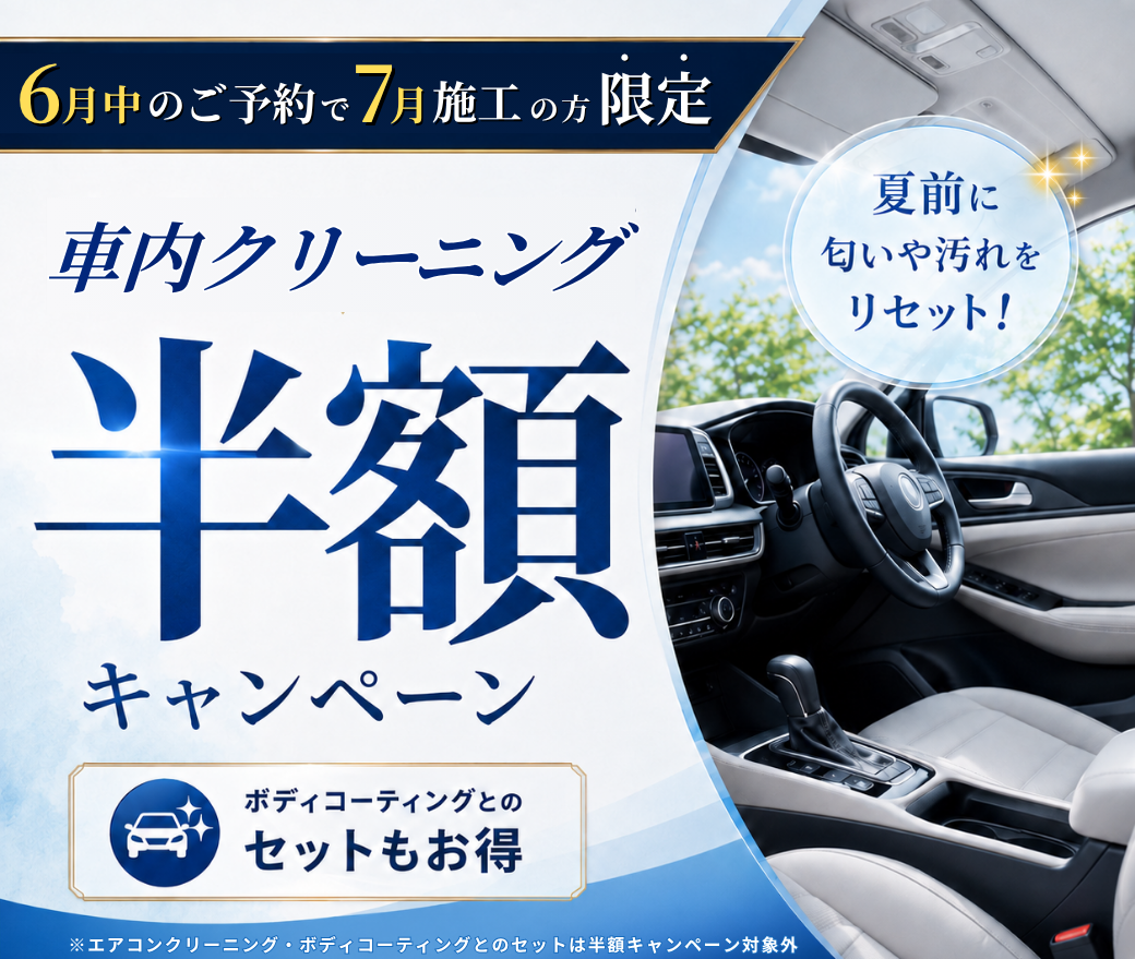 7. お問い合わせ・ご予約はこちら
