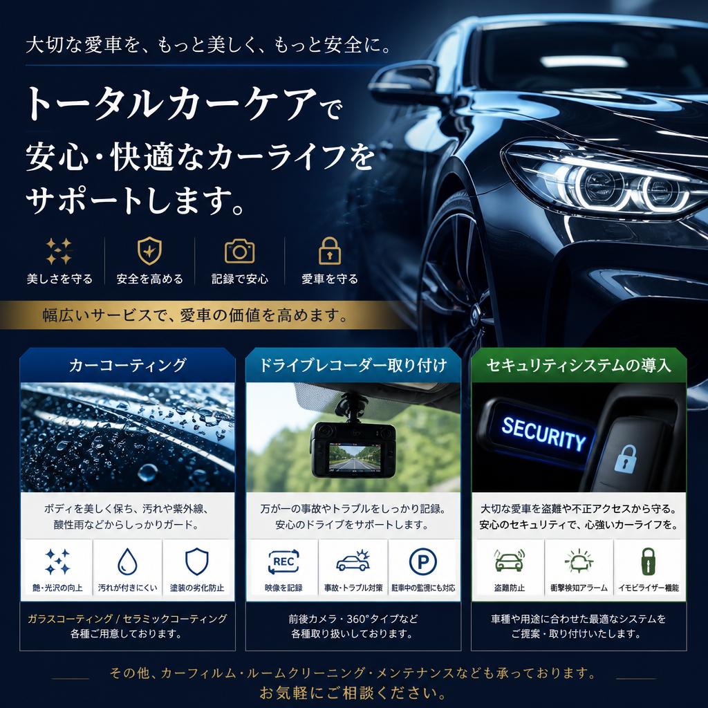 その他のサービス