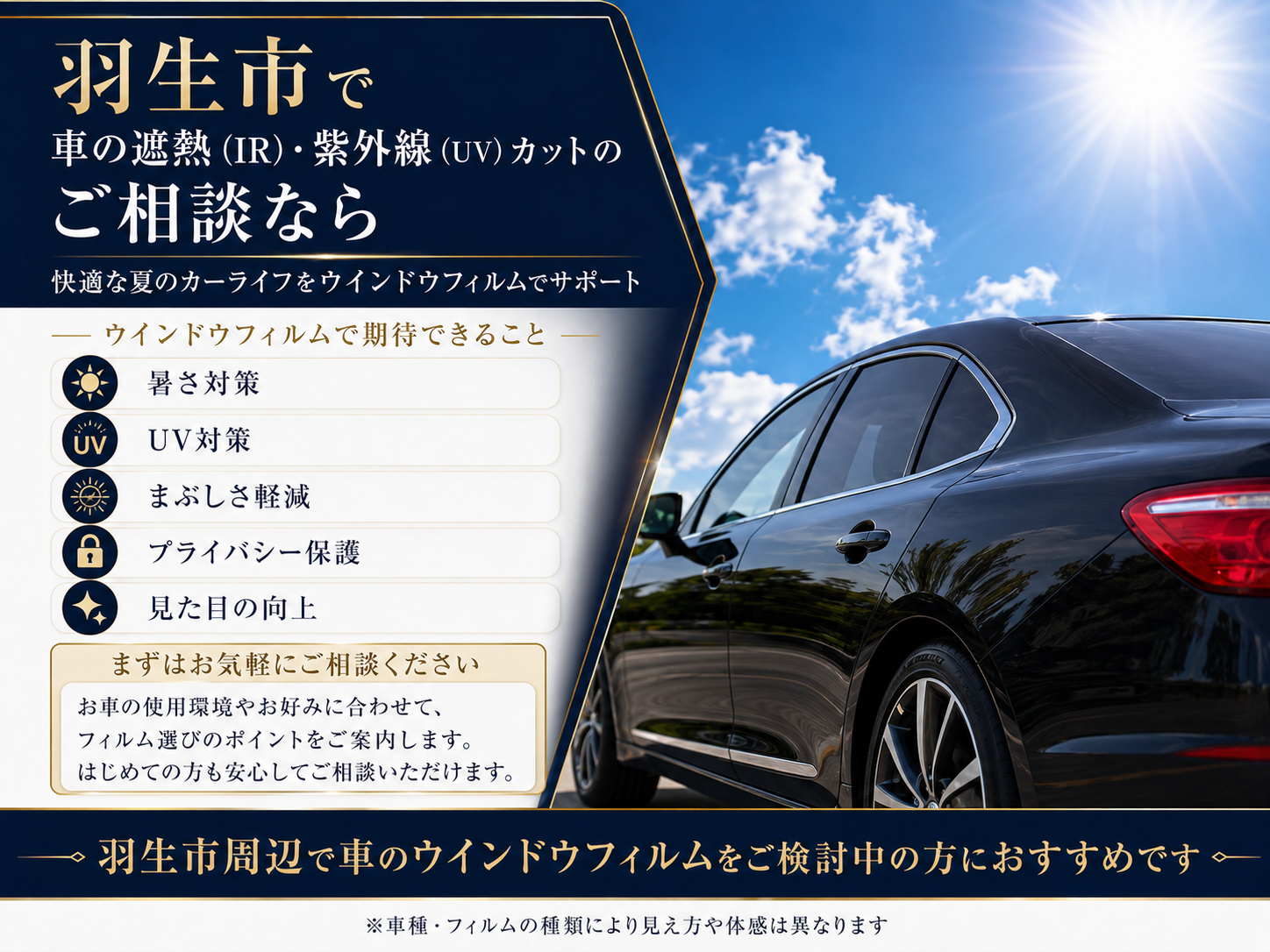 4. 燃費向上にも寄与