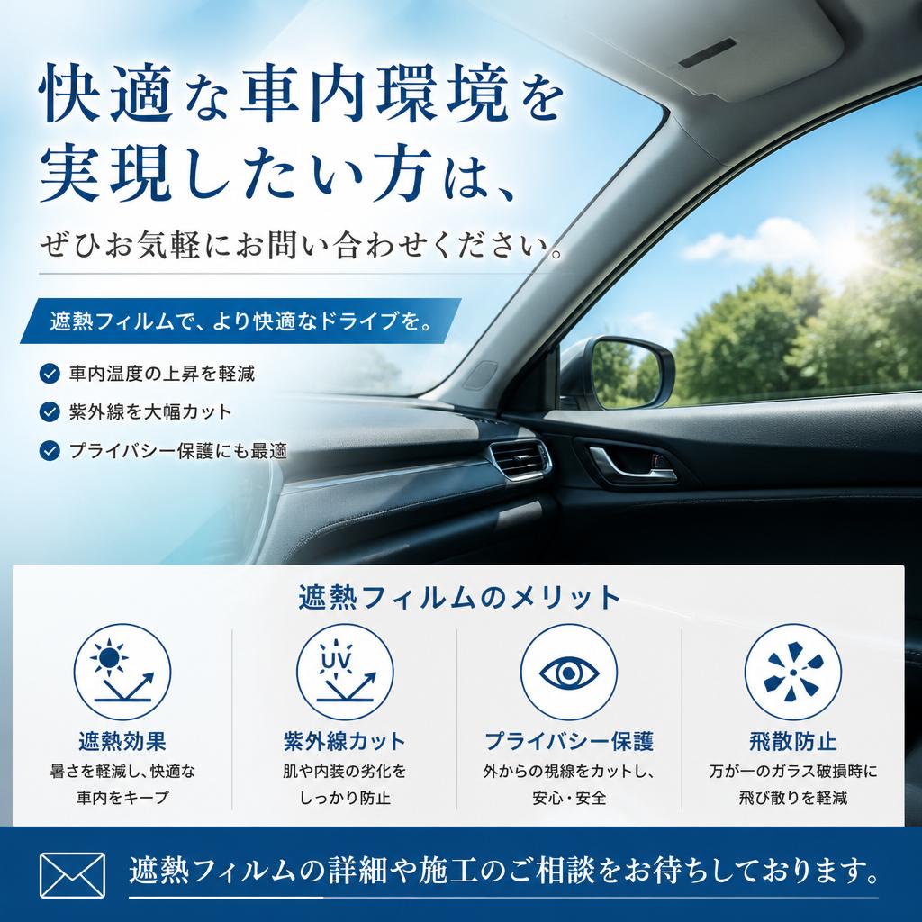 今すぐお問い合わせを！